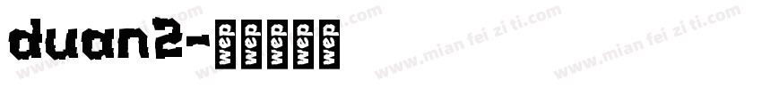 duan2字体转换