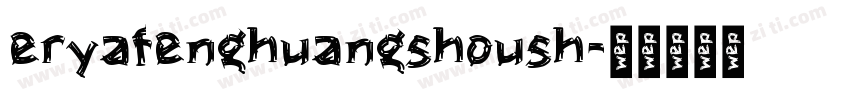 eryafenghuangshoush字体转换