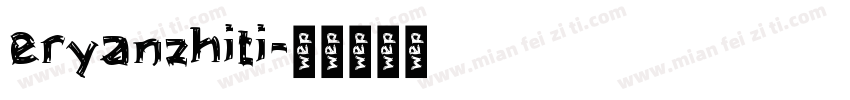 eryanzhiti字体转换