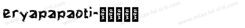 eryapapaoti字体转换
