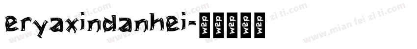 eryaxindanhei字体转换