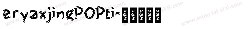 eryaxjingPOPti字体转换