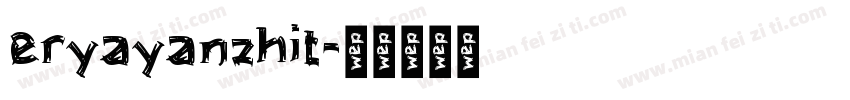 eryayanzhit字体转换