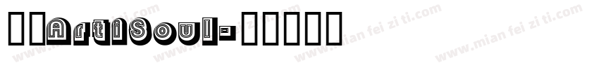 焕艺ArtiSoul字体转换
