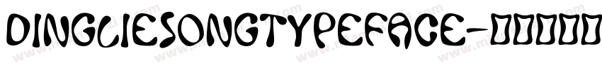 dingliesongtypeface字体转换