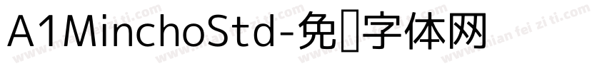 A1MinchoStd字体转换
