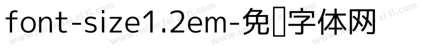 font-size1.2em字体转换