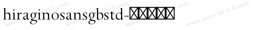 hiraginosansgbstd字体转换