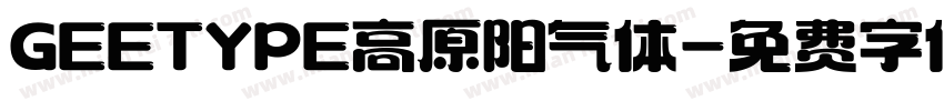 GEETYPE高原阳气体字体转换
