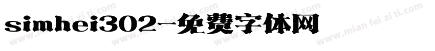 simhei302字体转换