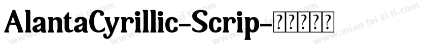 AlantaCyrillic-Scrip字体转换