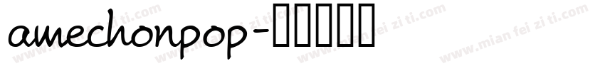 amechonpop字体转换