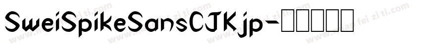SweiSpikeSansCJKjp字体转换