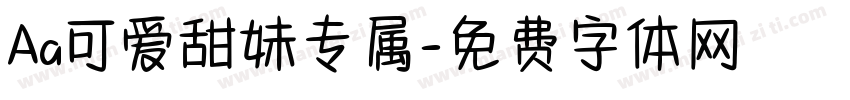 Aa可爱甜妹专属字体转换