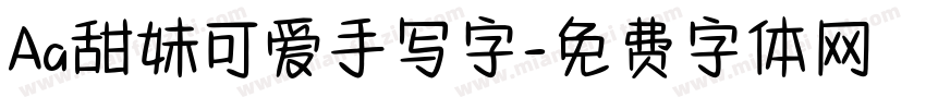 Aa甜妹可爱手写字字体转换