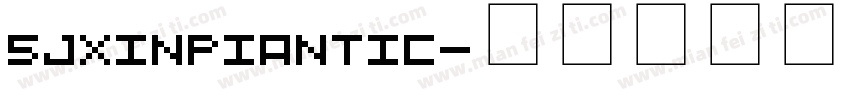 5Jxinpiantic字体转换