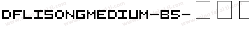 DFLiSongMedium-B5字体转换