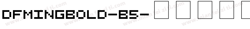 DFMingBold-B5字体转换