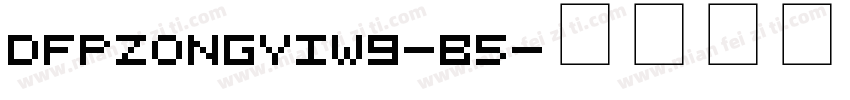 DFPZongYiW9-B5字体转换