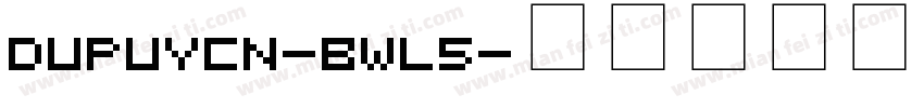DupuyCn-BWl5字体转换