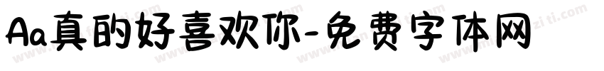 Aa真的好喜欢你字体转换