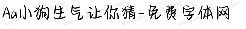 Aa小狗生气让你猜字体转换