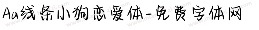 Aa线条小狗恋爱体字体转换