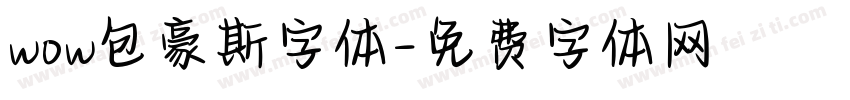 wow包豪斯字体字体转换