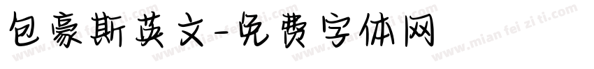 包豪斯英文字体转换