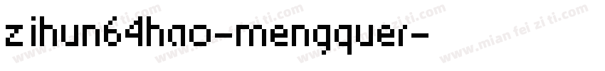 zihun64hao-mengquer字体转换