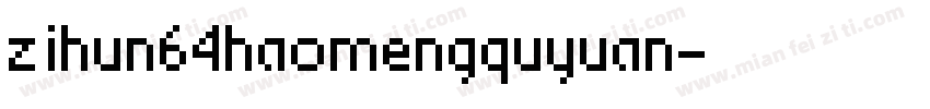 zihun64haomengquyuan字体转换