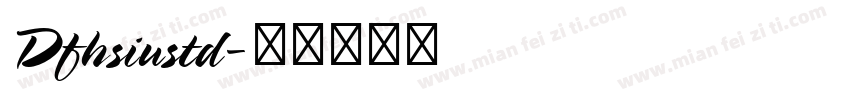 Dfhsiustd字体转换