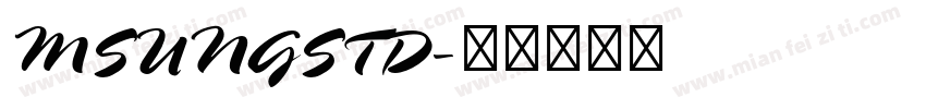 MSUNGSTD字体转换