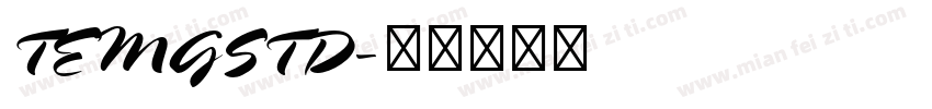 TEMGSTD字体转换
