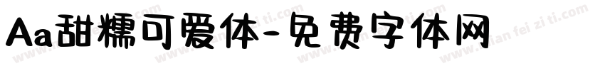 Aa甜糯可爱体字体转换