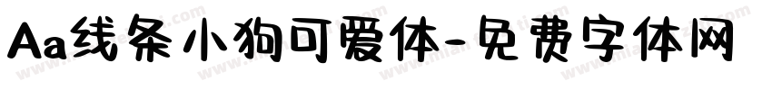 Aa线条小狗可爱体字体转换