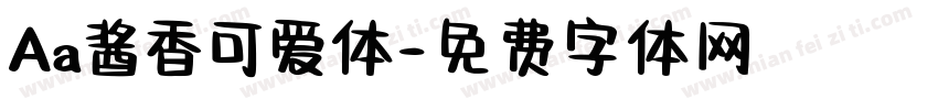 Aa酱香可爱体字体转换