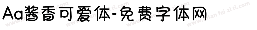 Aa酱香可爱体字体转换