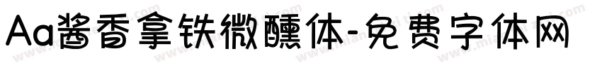 Aa酱香拿铁微醺体字体转换