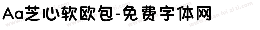 Aa芝心软欧包字体转换