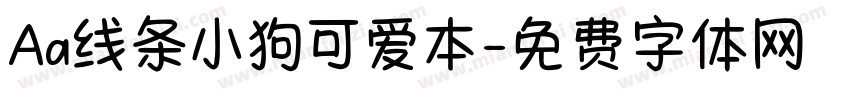 Aa线条小狗可爱本字体转换