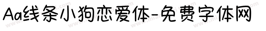 Aa线条小狗恋爱体字体转换