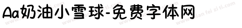 Aa奶油小雪球字体转换