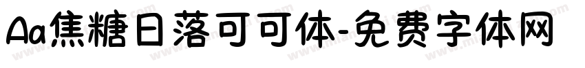 Aa焦糖日落可可体字体转换