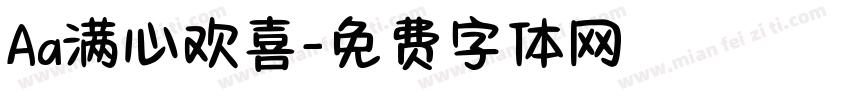 Aa满心欢喜字体转换