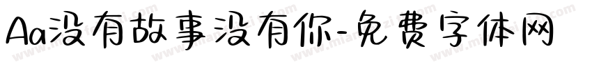 Aa没有故事没有你字体转换