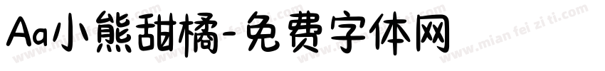 Aa小熊甜橘字体转换