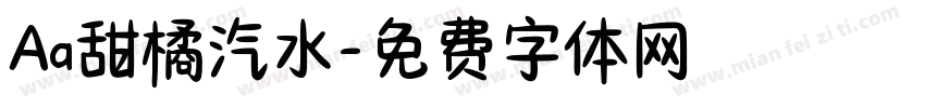 Aa甜橘汽水字体转换