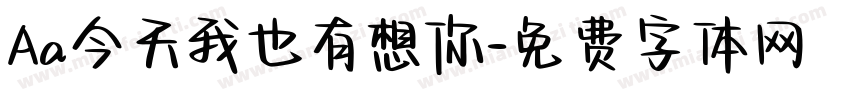 Aa今天我也有想你字体转换