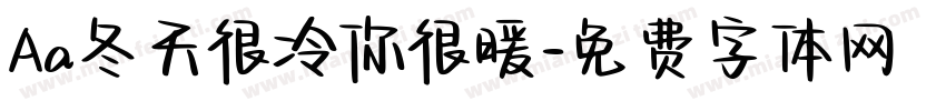 Aa冬天很冷你很暖字体转换